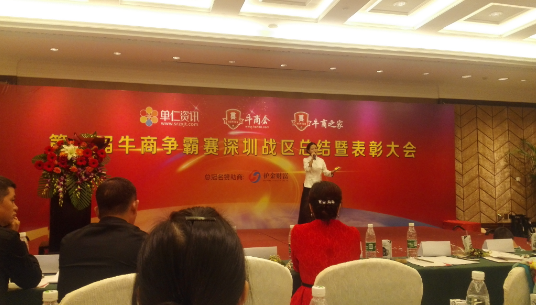 通發(fā)激光為公司的壓軸節(jié)目，客服美女又一首天籟之愛(ài)征服全場(chǎng)